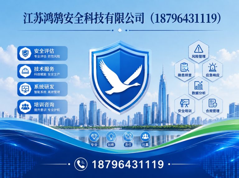 湘西智慧消防系统展示图