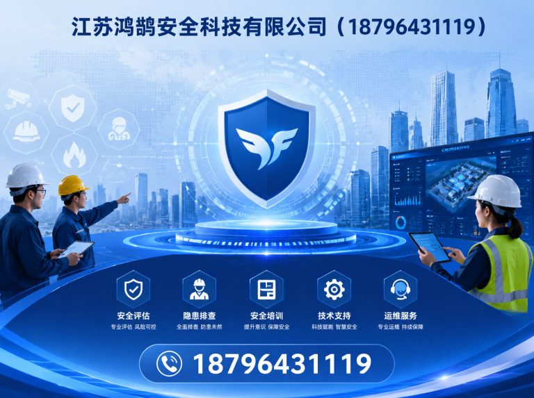 湘西无人机巡检系统展示图
